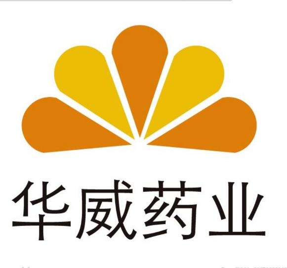 華威藥業